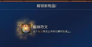 重生细胞手游去监狱深处方法攻略_重生细胞手游如何去监狱深处