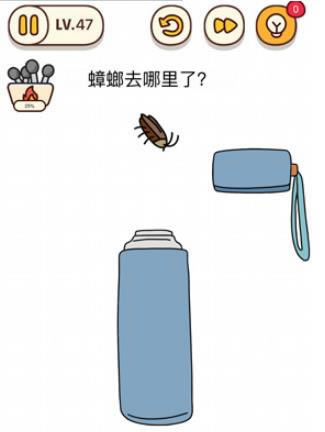 烧脑大师手游第47关如何过_烧脑大师手游第47关通关攻略