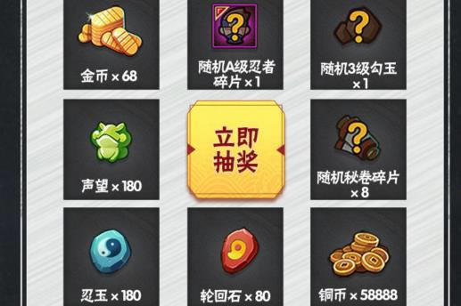 火影忍者手游2021年元宵节礼包在哪领_火影忍者手游2021年元宵节礼包领取地址