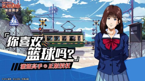 灌篮高手手游2021年元宵节兑换码在哪领_灌篮高手手游2021年元宵节兑换码领取地址