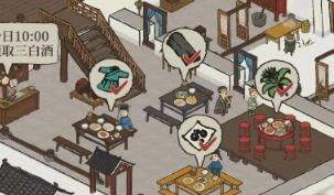 江南百景图手游花椒获取攻略_江南百景图手游花椒怎么得