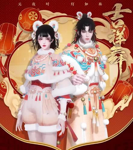 一梦江湖吉祥舞时装什么样_一梦江湖吉祥舞时装图文展示