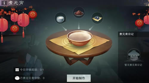 一梦江湖2021闹元宵有哪一些活动_一梦江湖2021闹元宵活动大全