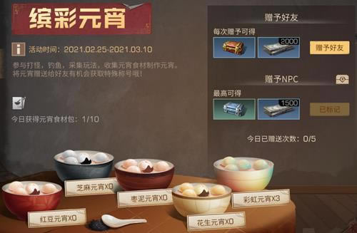 ֮2021Ԫʳϰô_֮2021Ԫʳϰȡ