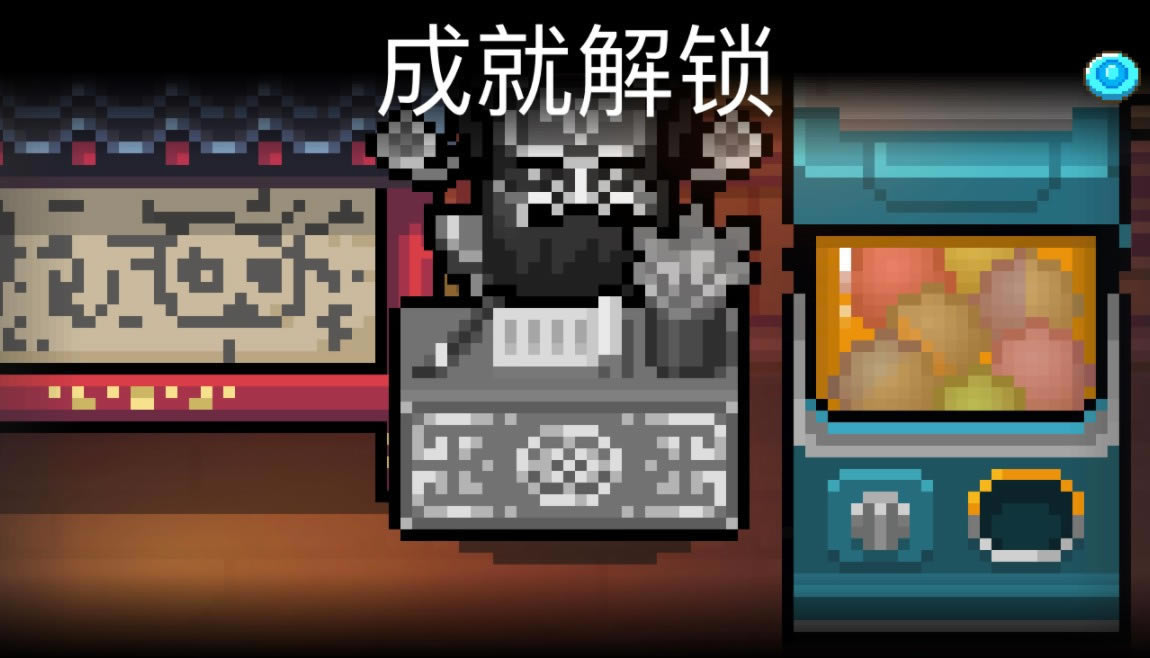 元气骑士警官钟馗皮肤怎么获得_元气骑士警官钟馗皮肤图文一览