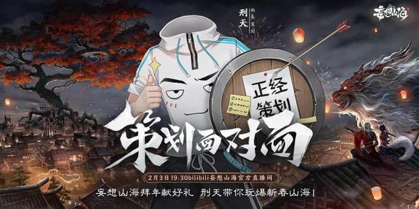 妄想山海鲲第六次进化在哪里_妄想山海鲲第六次进化位置地点一览