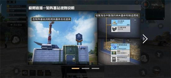 和平精英狩猎模式怎么玩_和平精英狩猎模式玩法攻略