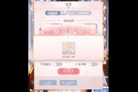 闪耀暖暖2021年2月记忆钥匙兑换码在哪领_闪耀暖暖2021年2月记忆钥匙兑换码领取地址