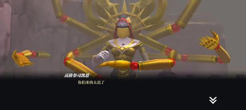 魔渊之刃幽灵挽歌团本介绍_魔渊之刃幽灵挽歌团本怎么样