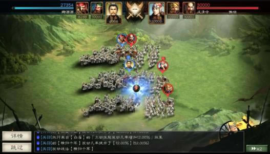 三国志战略版手游2021年2月24日维护更新公告_三国志战略版手游2月24日维护更新了什么