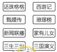 烧脑大师手游第21关怎么过_烧脑大师手游第21关通关攻略
