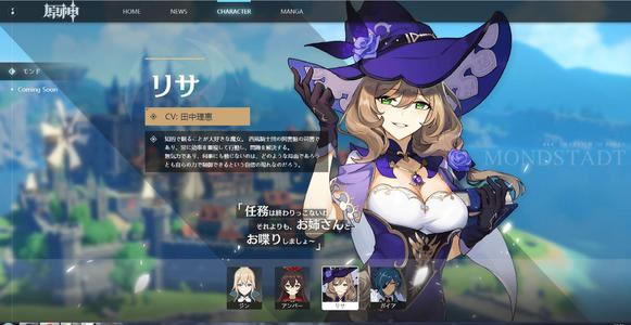 原神手游言笑的喧闹厨房任务攻略_原神手游言笑的喧闹厨房任务怎么做