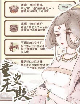 鸣沙客栈牛筋怎么获取_鸣沙客栈手游牛筋获取途径攻略