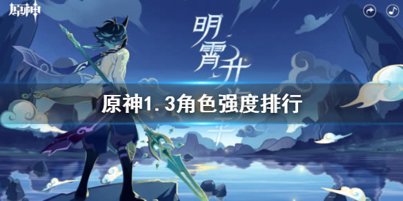 ԭ1.3ɫǿ_ԭ1.3ɫһ