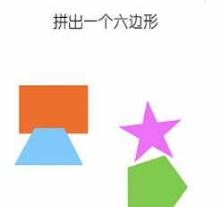 烧脑大师手游第4关怎么过_烧脑大师手游第4关通关攻略