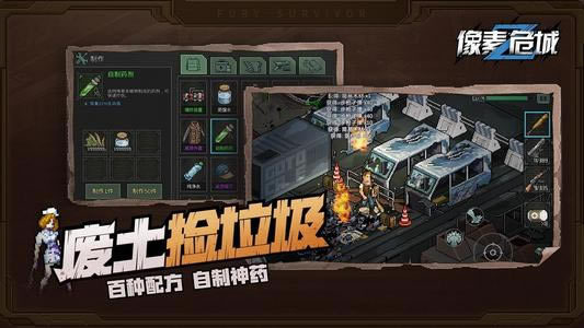 像素危城手游光剑获取攻略_像素危城手游光剑怎么得