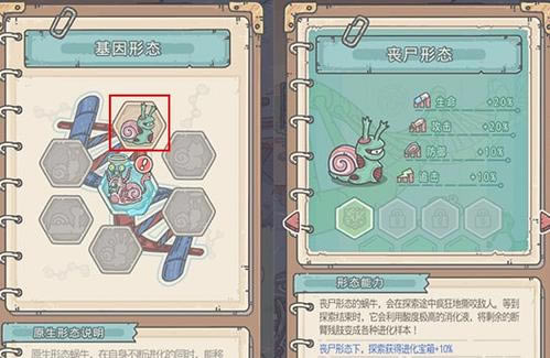 妄想山海手游大花篮制作攻略_妄想山海手游大花篮如何制作
