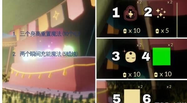 光遇魔法商船怎么开启_光遇手游魔法商船开启方式攻略