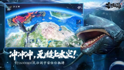 妄想山海手游沃炎石作用攻略_妄想山海手游沃炎石有什么用