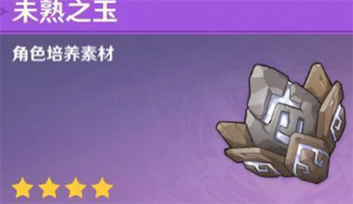 ԭδ֮ȡ_ԭδ֮ô