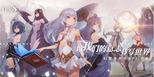 幻书启世录伊索寓言菲比尔定位技能详解_幻书启世录伊索寓言菲比尔技能怎么样