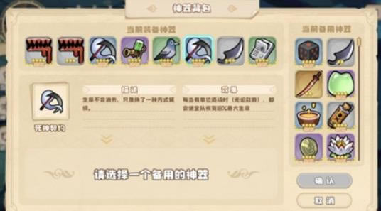 四叶草剧场世界树反伤怎么克制_四叶草剧场世界树反伤克制打法攻略