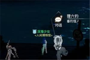 天谕手游美食家阅历怎么提升_天谕手游美食家阅历快速提升攻略