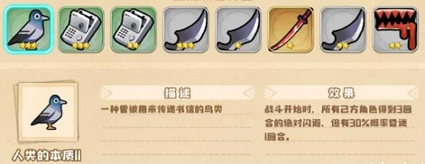 四叶草剧场世界树40层玩法攻略_四叶草剧场世界树40层怎么玩