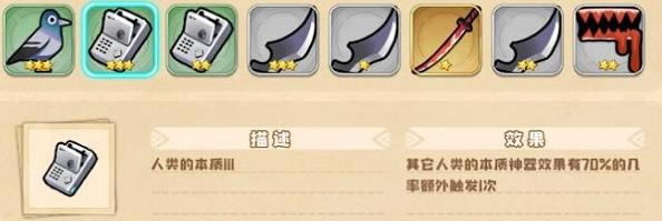 四叶草剧场世界树40层玩法攻略_四叶草剧场世界树40层怎么玩
