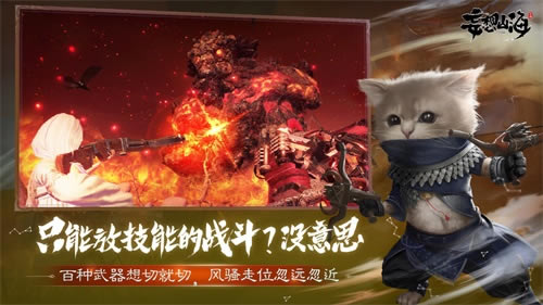妄想山海古椰树哪里有_妄想山海手游古椰树位置地点详解