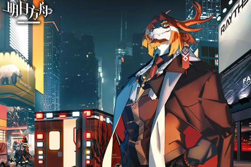 明日方舟2021年春节礼包兑换码在哪领_明日方舟2021年春节礼包兑换码领取地址