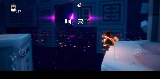 光遇紫色光芒任务怎么做_光遇紫色光芒任务流程攻略