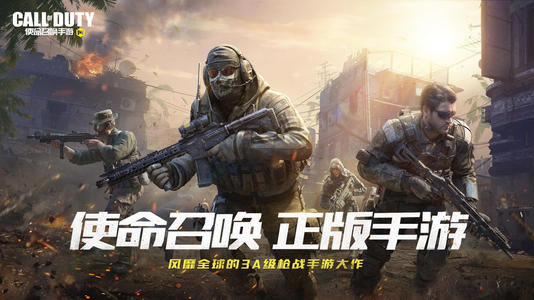 使命召唤手游echo配件怎么选择_使命召唤手游echo配件选择方式攻略