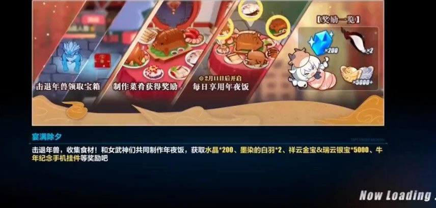 崩坏3年兽在哪找_崩坏3年兽刷新位置图文一览