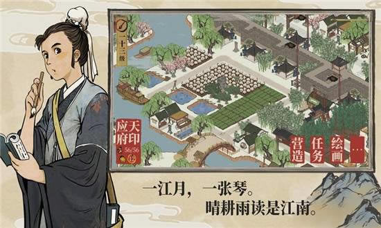 江南百景图彩灵画坊灵魂颜料获取攻略_江南百景图手游彩灵画坊灵魂颜料怎么得