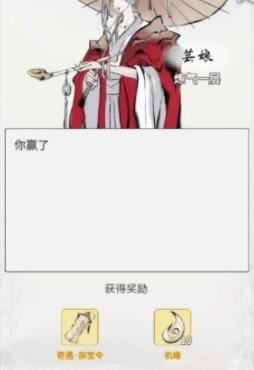 一念逍遥芸娘灵石投入建议攻略_一念逍遥手游芸娘灵石如何投入