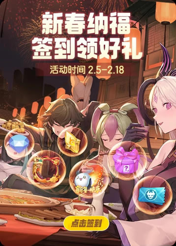 一起来捉妖舞动新春头像框怎么得_一起来捉妖舞动新春头像框获取攻略
