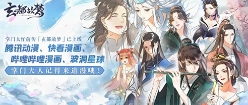 掌门在上情人节活动详情_掌门在上情人节活动内容介绍