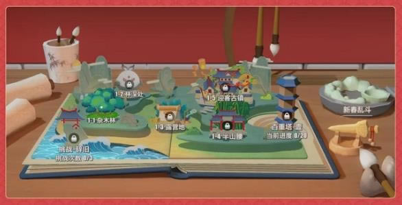 崩坏3神州漂流记百重塔挑战关卡怎么通关_崩坏3神州漂流记百重塔挑战关卡通关攻略