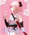 fgo庆贺春节活动详情_fgo庆贺春节活动内容一览