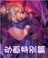 fgo庆贺春节活动详情_fgo庆贺春节活动内容一览