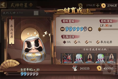 阴阳师岁首羁绊鬼灭初昕召唤活动内容奖励_阴阳师岁首羁绊鬼灭初昕召唤活动详情
