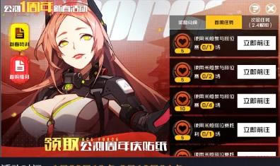 王牌战士手游2021年2月4日版更新公告_王牌战士手游2021年2月4日版更新了什么