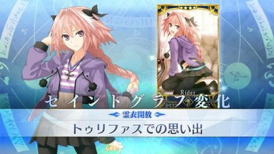 ˹λָ202125ջά_FGO202125ոʲô
