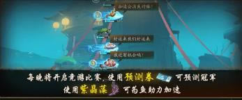 神都夜行录手游2021年2月4日维护公告_神都夜行录手游2021年2月4日更新了什么