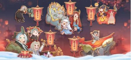 天谕手游2021年春节大版本更新公告_天谕手游2021年2月4日更新了什么