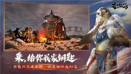 妄想山海北冥玉上古怎么得_妄想山海北冥玉上古获取途径攻略