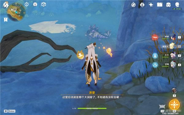 原神恨繁囿兮作土任务怎么做_原神恨繁囿兮作土任务攻略