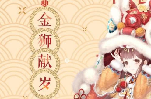 奇迹暖暖梦幻花精灵怎么搭配_奇迹暖暖梦幻花精灵高分搭配攻略