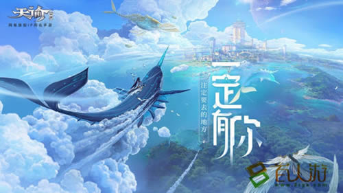 ô_淨